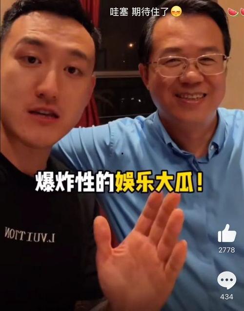 吃瓜娱乐圈大瓜,揭秘明星背后的惊人真相 第1张 吃瓜娱乐圈大瓜,揭秘明星背后的惊人真相 第1张