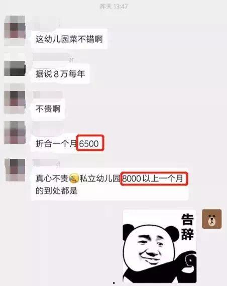 富婆朋友圈爆料图片视频,奢华生活瞬间，揭秘顶级富豪的日常  第3张