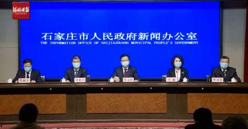 藁城爆料最新新闻视频,视频揭示惊人事件，详情揭晓！  第3张