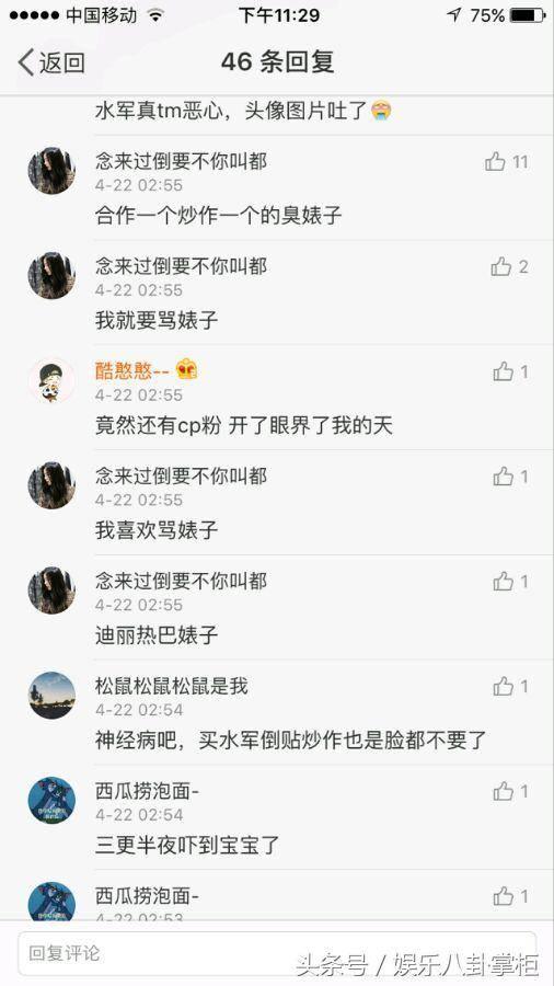 鹿迪吧最新爆料,揭秘明星幕后故事  第1张