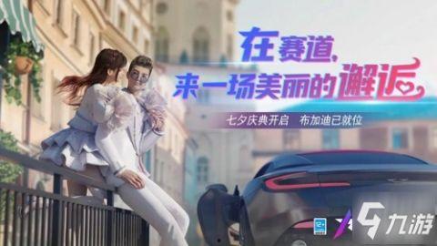 王牌竞速最新时装爆料,最新爆料揭秘潮流风采 第2张 王牌竞速最新时装爆料,最新爆料揭秘潮流风采 第2张