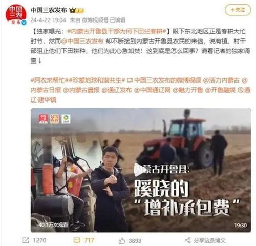 小火花爆料新闻报道视频,揭秘新闻报道背后的精彩瞬间