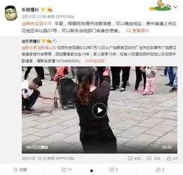 郭琪明最新爆料视频,事件真相再引热议  第1张