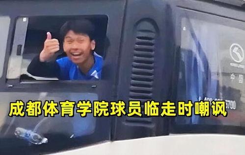 川大事件最新爆料视频播放,视频揭露惊人内幕 第1张 川大事件最新爆料视频播放,视频揭露惊人内幕 第1张