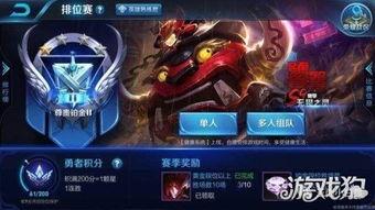 sss10赛季最新爆料,神秘英雄崛起,战局风云再起! 第3张 sss10赛季最新爆料,神秘英雄崛起,战局风云再起! 第3张