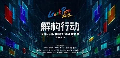 顶级黑客爆料视频下载软件,揭秘视频下载软件的秘密与技巧  第1张