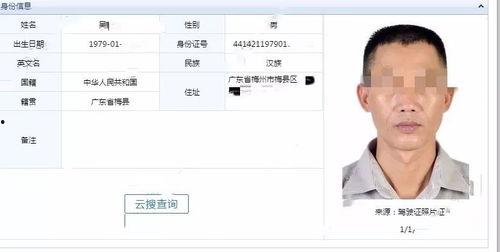 最新爆料非法添加人员,非法添加人员事件最新爆料曝光